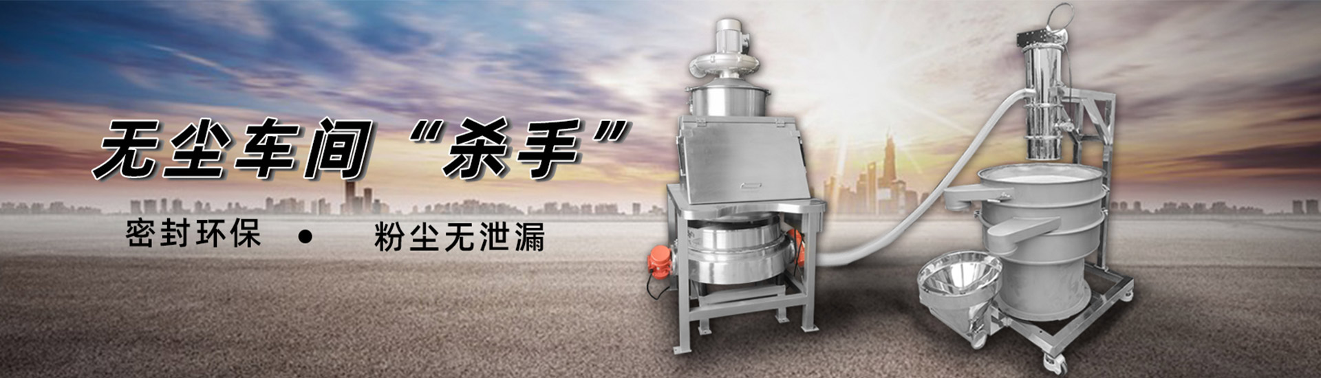 新乡市大用振动设备有限公司
